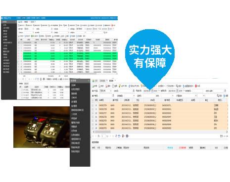 專業(yè)清潔設備